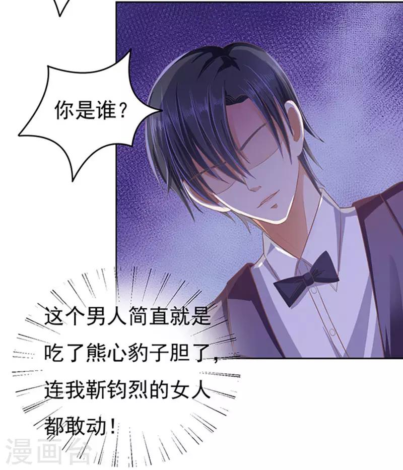 第47话 留下来陪我2-第47话
