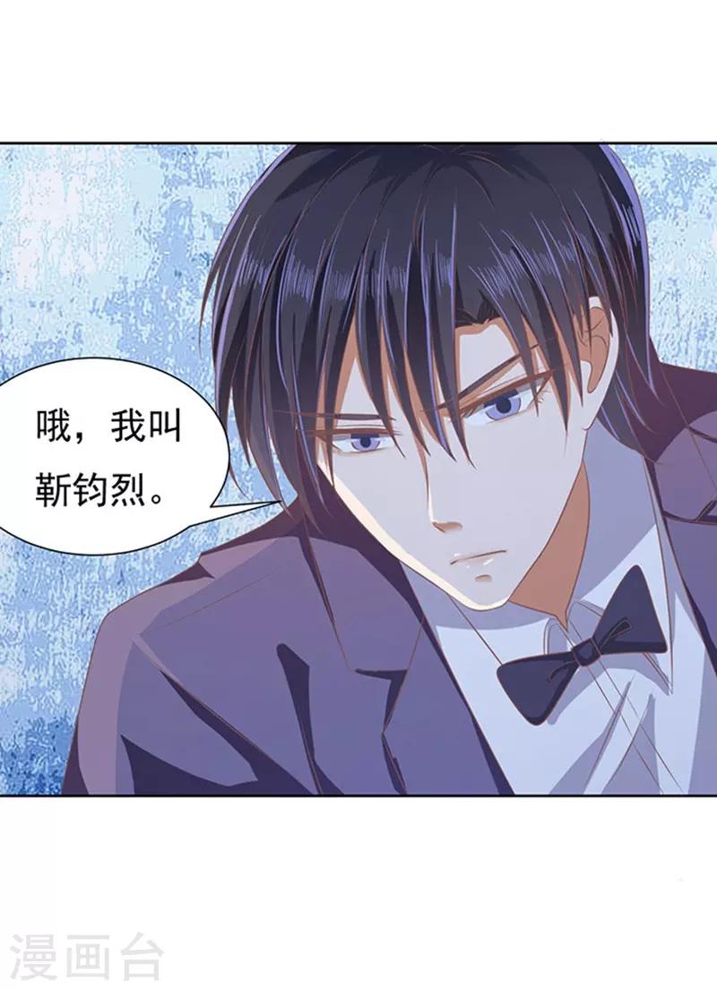 第47话 留下来陪我2-第47话