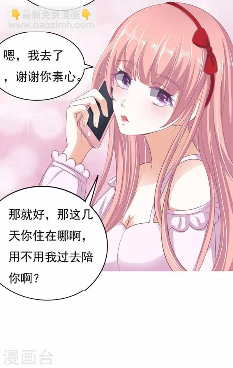 第49话 势不两立1-第49话