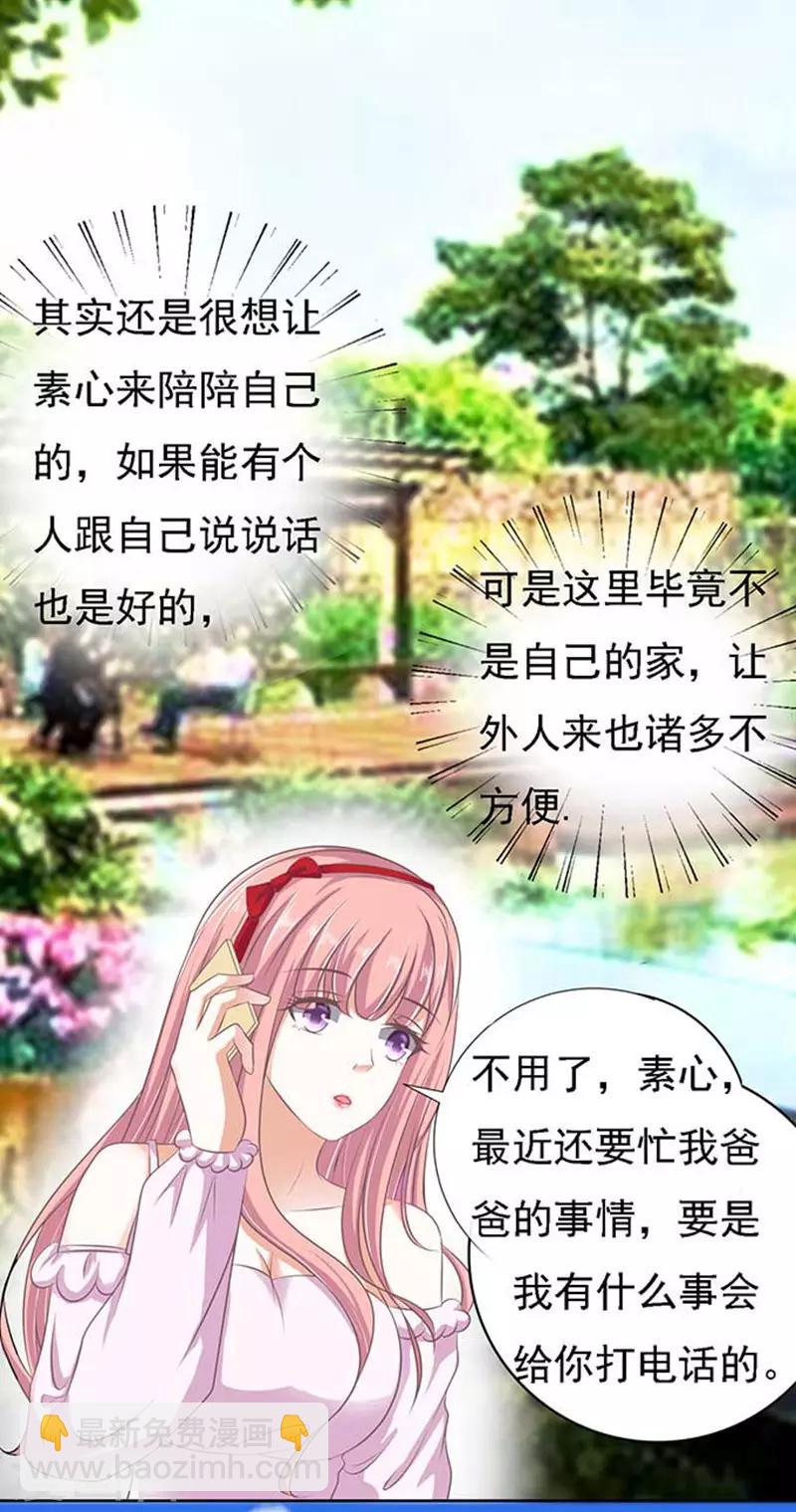 第49话 势不两立1-第49话