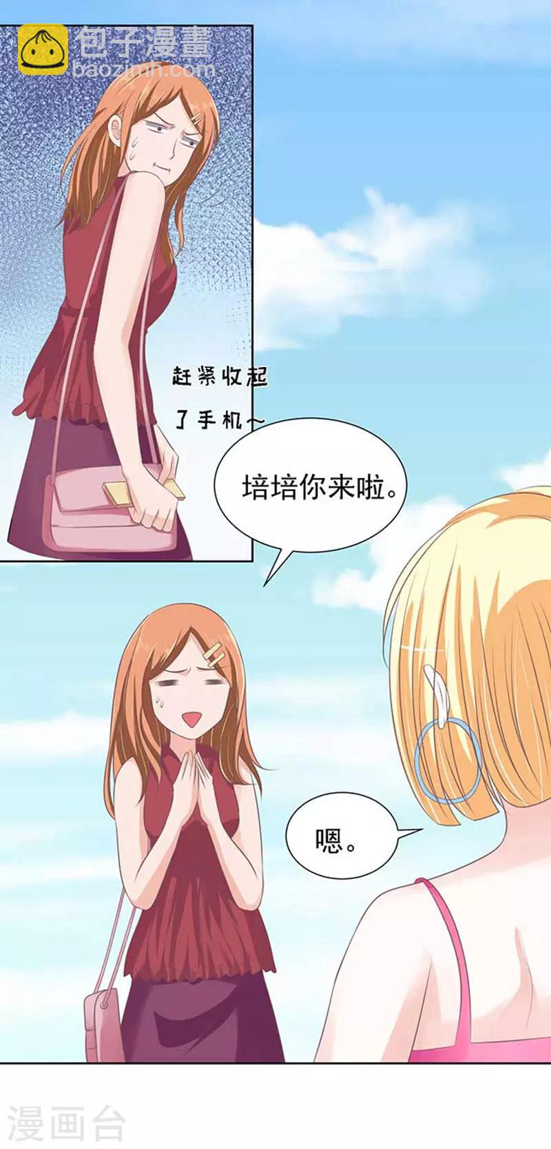 第49话 势不两立1-第49话