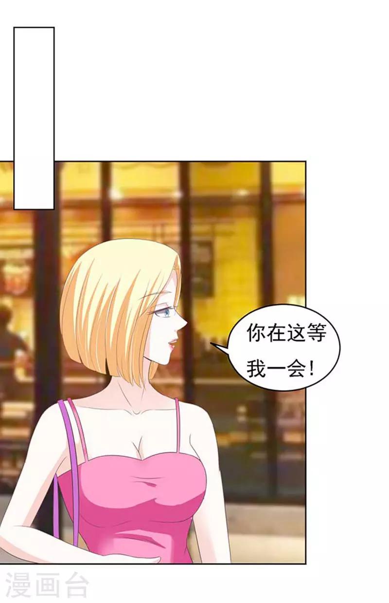 第49话 势不两立1-第49话