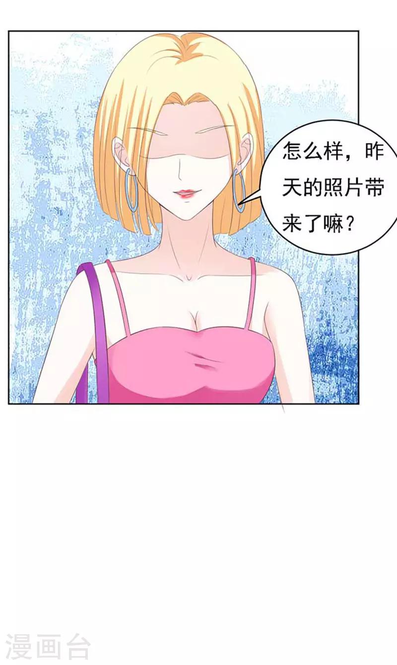 第49话 势不两立1-第49话