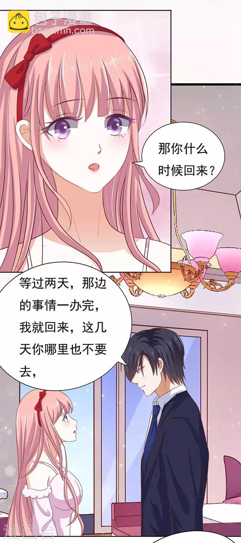 第49话 势不两立1-第49话