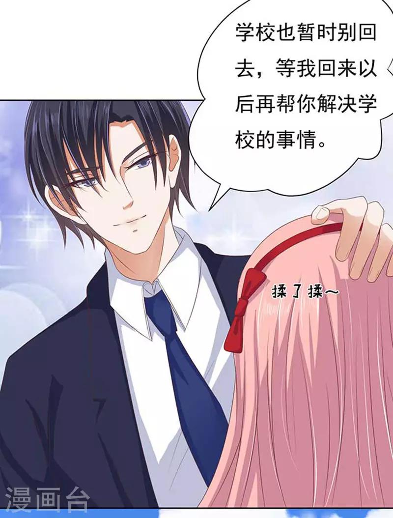 第49话 势不两立1-第49话