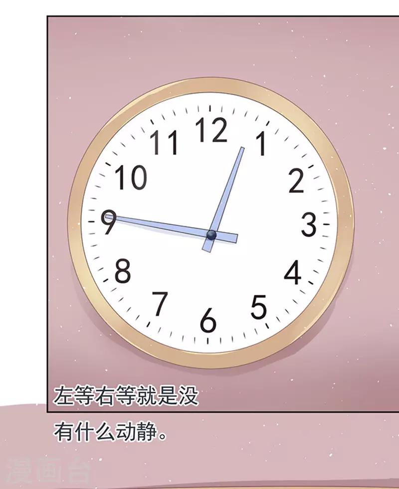 第51话 签名1-第51话