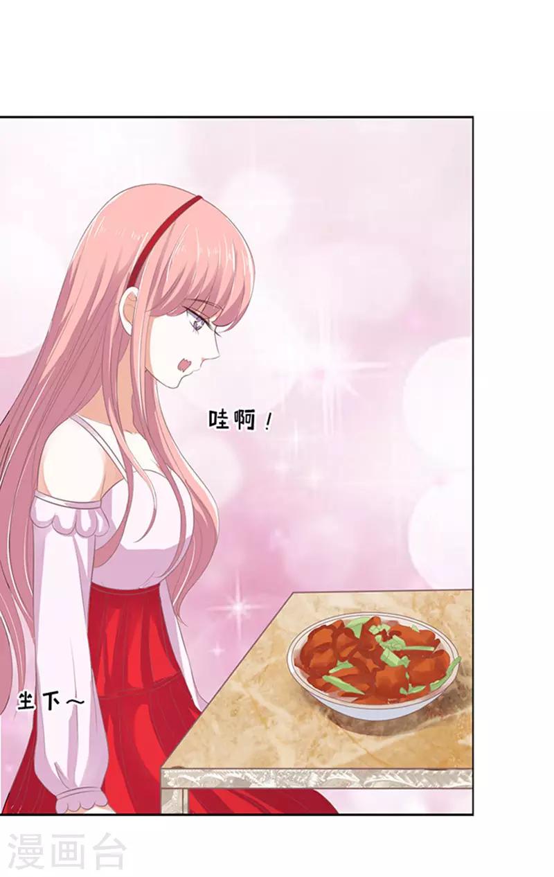 第51话 签名1-第51话