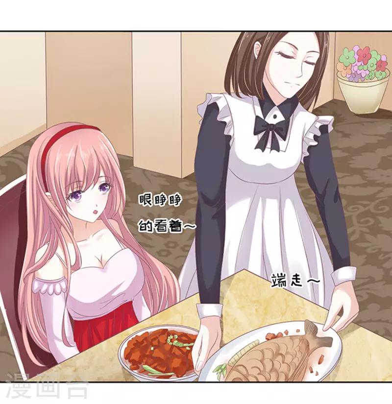 第51话 签名1-第51话