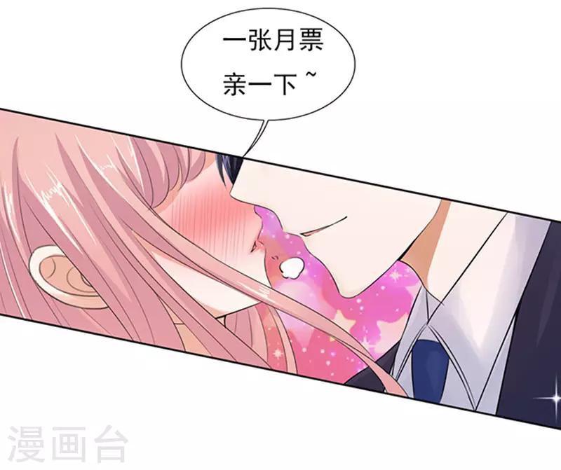 第51话 签名1-第51话