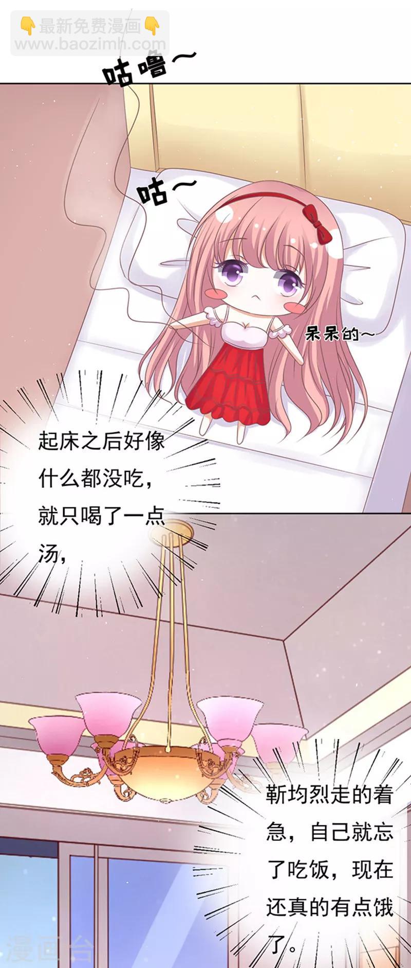 第51话 签名1-第51话