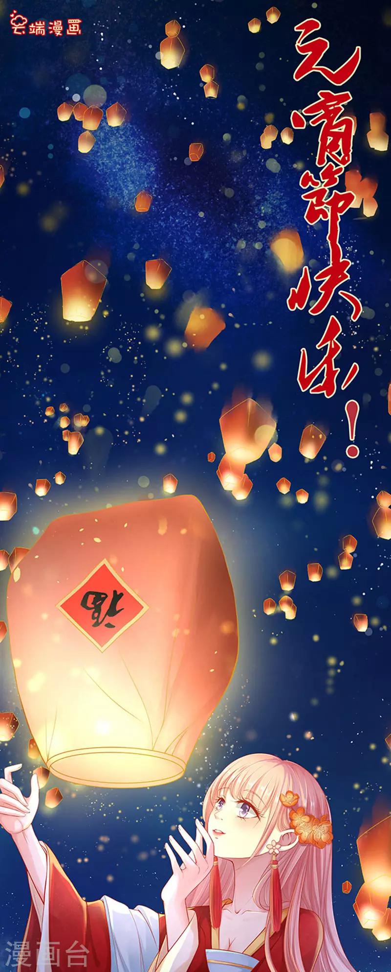 第53话 去给我倒杯水1-第53话