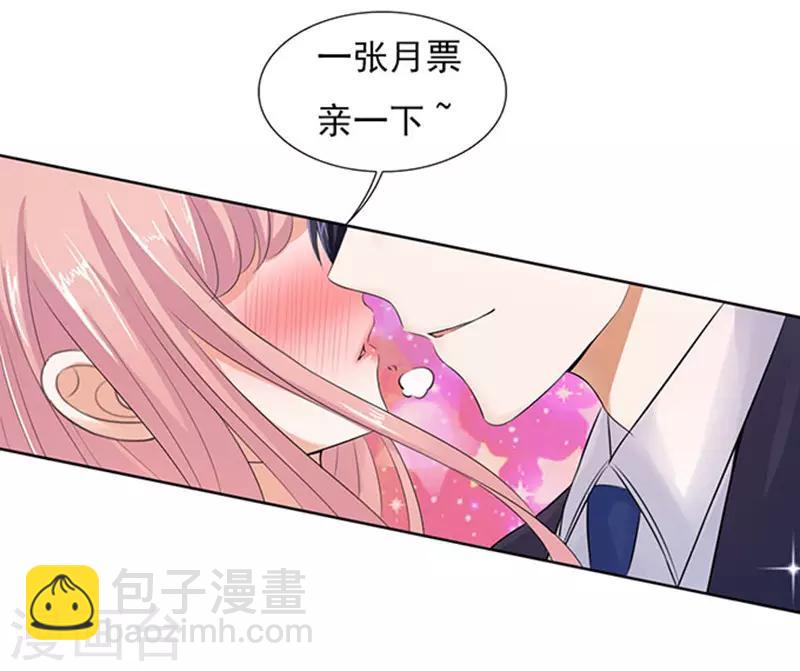 第53话 去给我倒杯水1-第53话