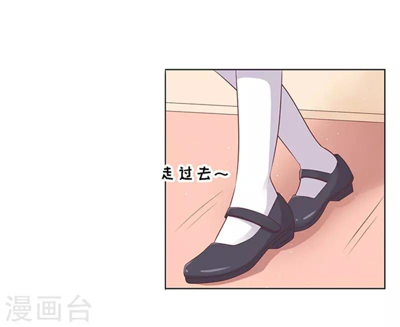 第55话 居心叵测的女人-第55话