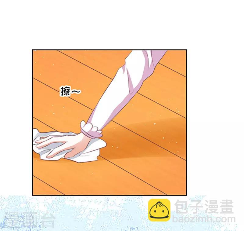 第55话 居心叵测的女人-第55话
