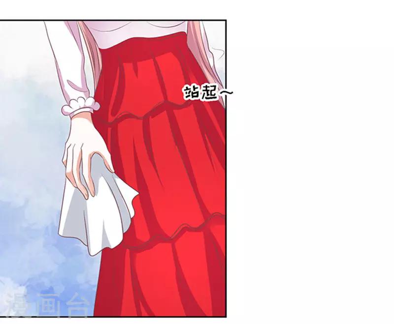 第55话 居心叵测的女人-第55话