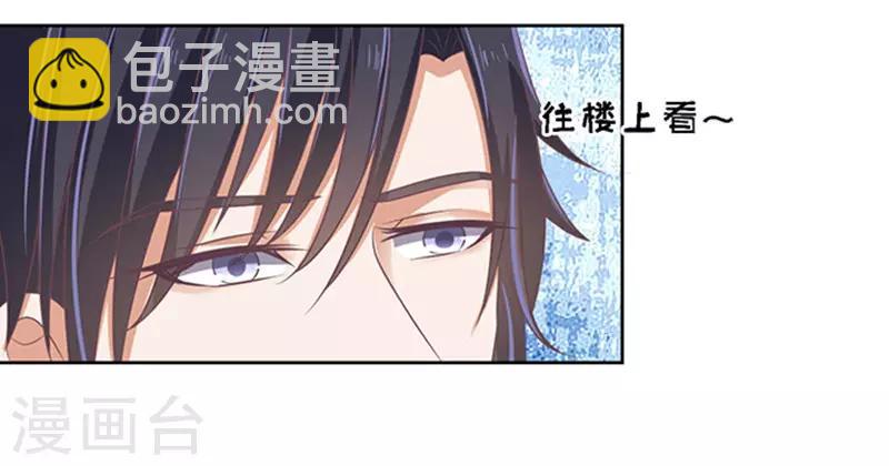 第57话 找到你2-第57话
