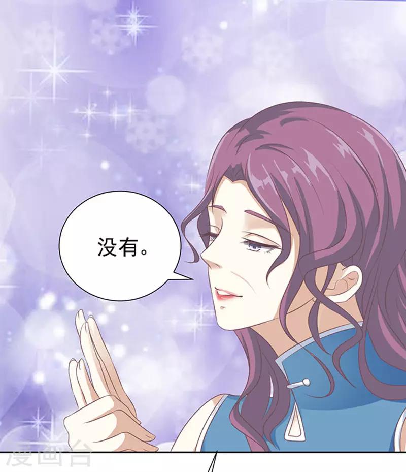 第57话 找到你2-第57话