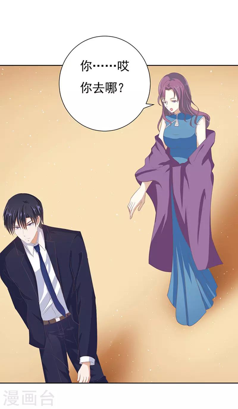 第57话 找到你2-第57话