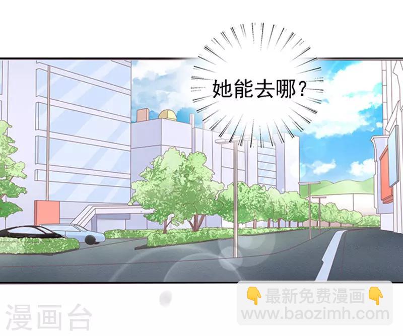 第57话 找到你2-第57话