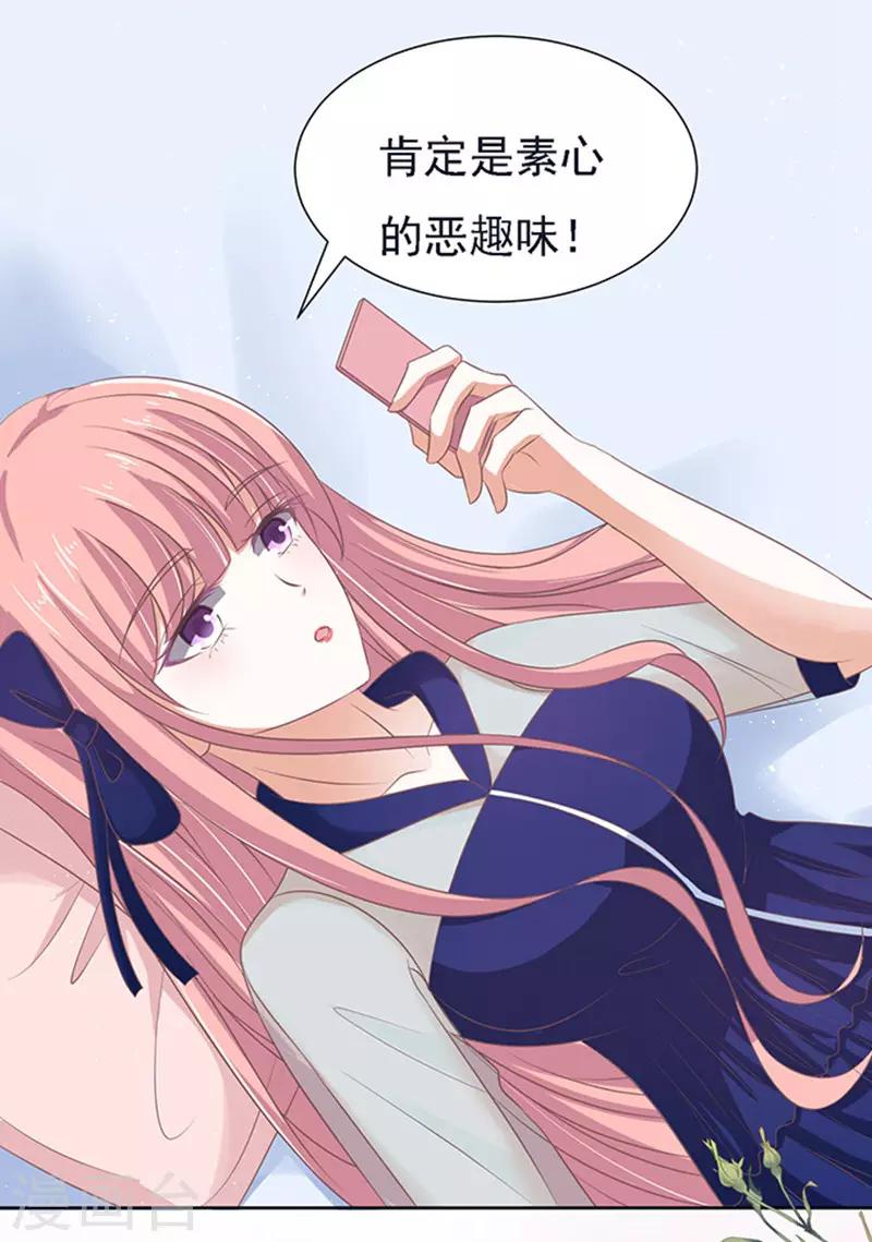 第57话 找到你2-第57话