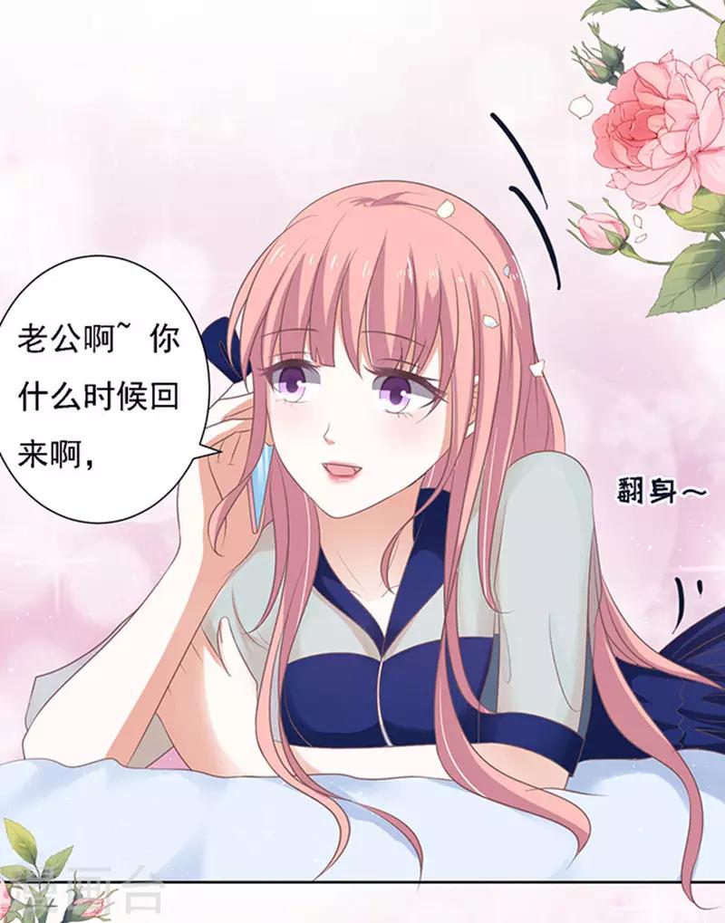 第57话 找到你2-第57话