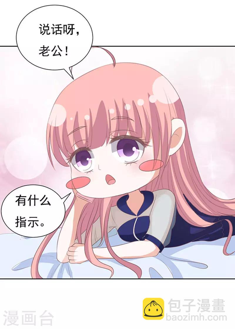 第57话 找到你2-第57话
