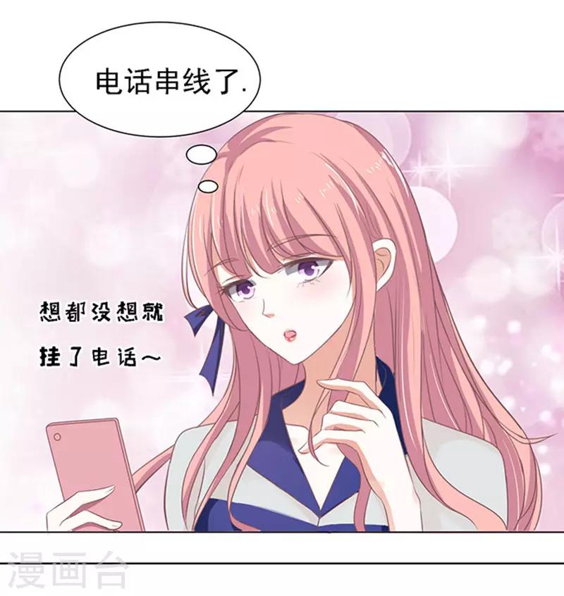 第57话 找到你2-第57话