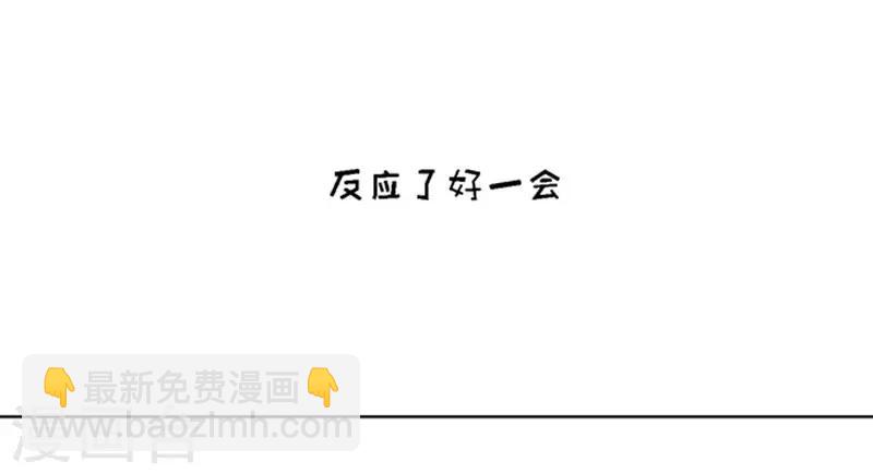 第57话 找到你2-第57话
