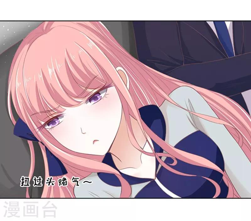 第59话 我去哪你就得去哪2-第59话