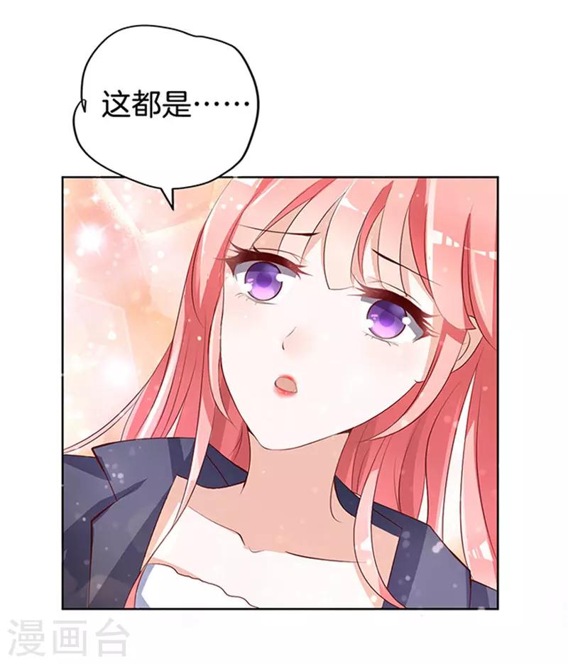 第7话 我不会负责的1-第7话