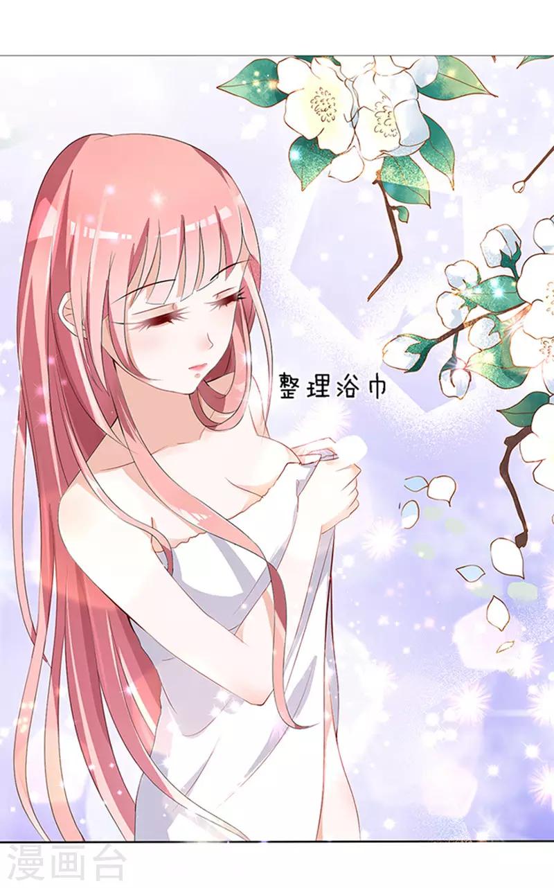 第7话 我不会负责的1-第7话