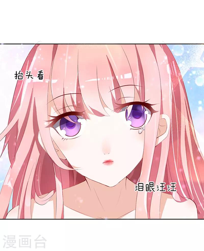 第7话 我不会负责的1-第7话