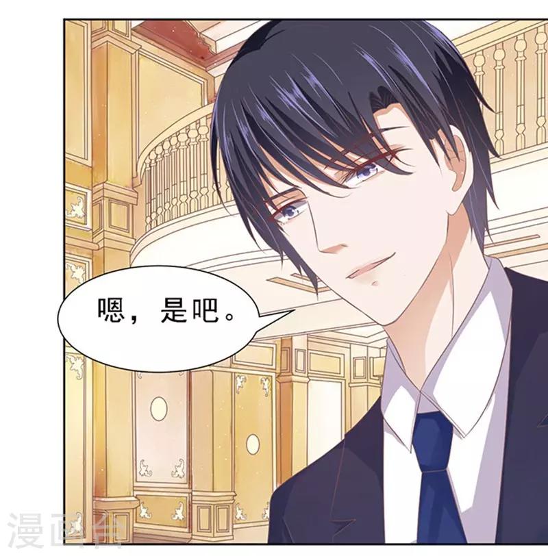 第61话 我会照顾你2-第61话