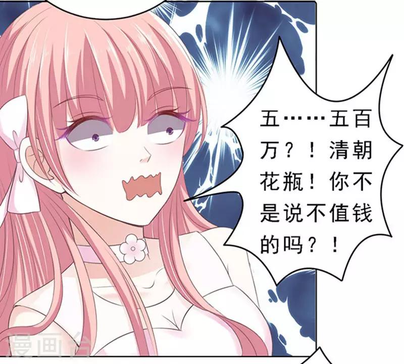 第61话 我会照顾你2-第61话