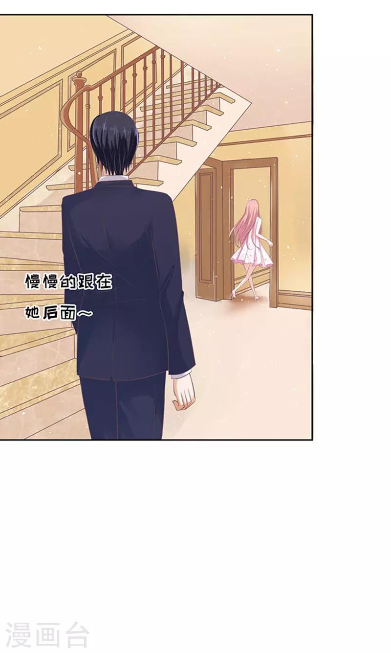 第61话 我会照顾你2-第61话