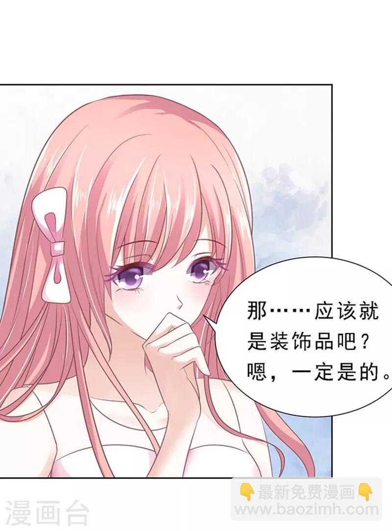 第61话 我会照顾你2-第61话