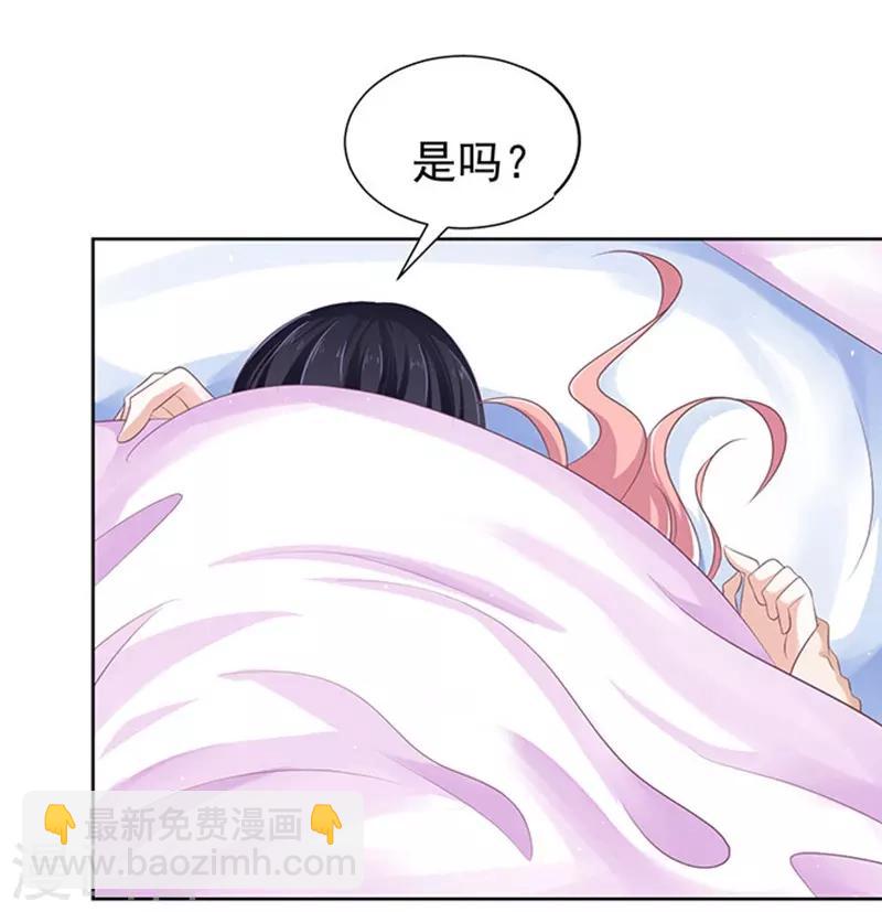 第63话 同居过日子-第63话