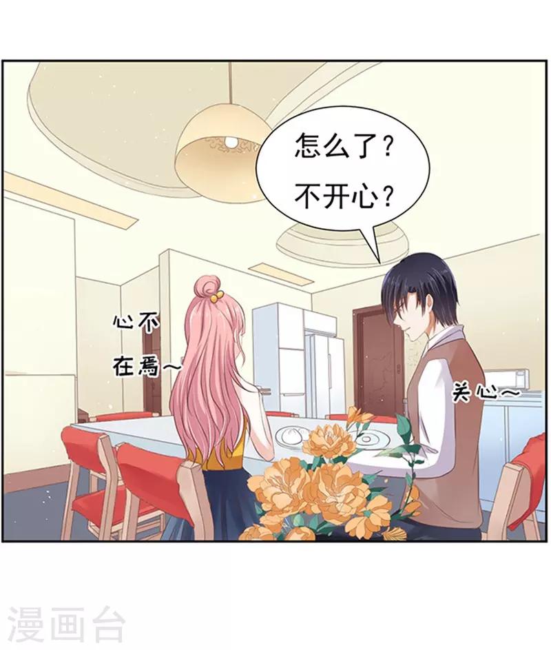 第63话 同居过日子-第63话