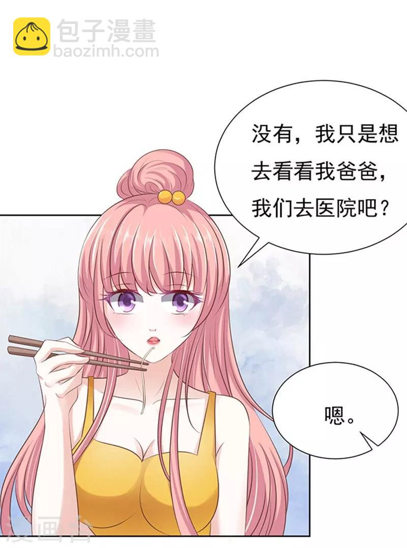 第63话 同居过日子-第63话