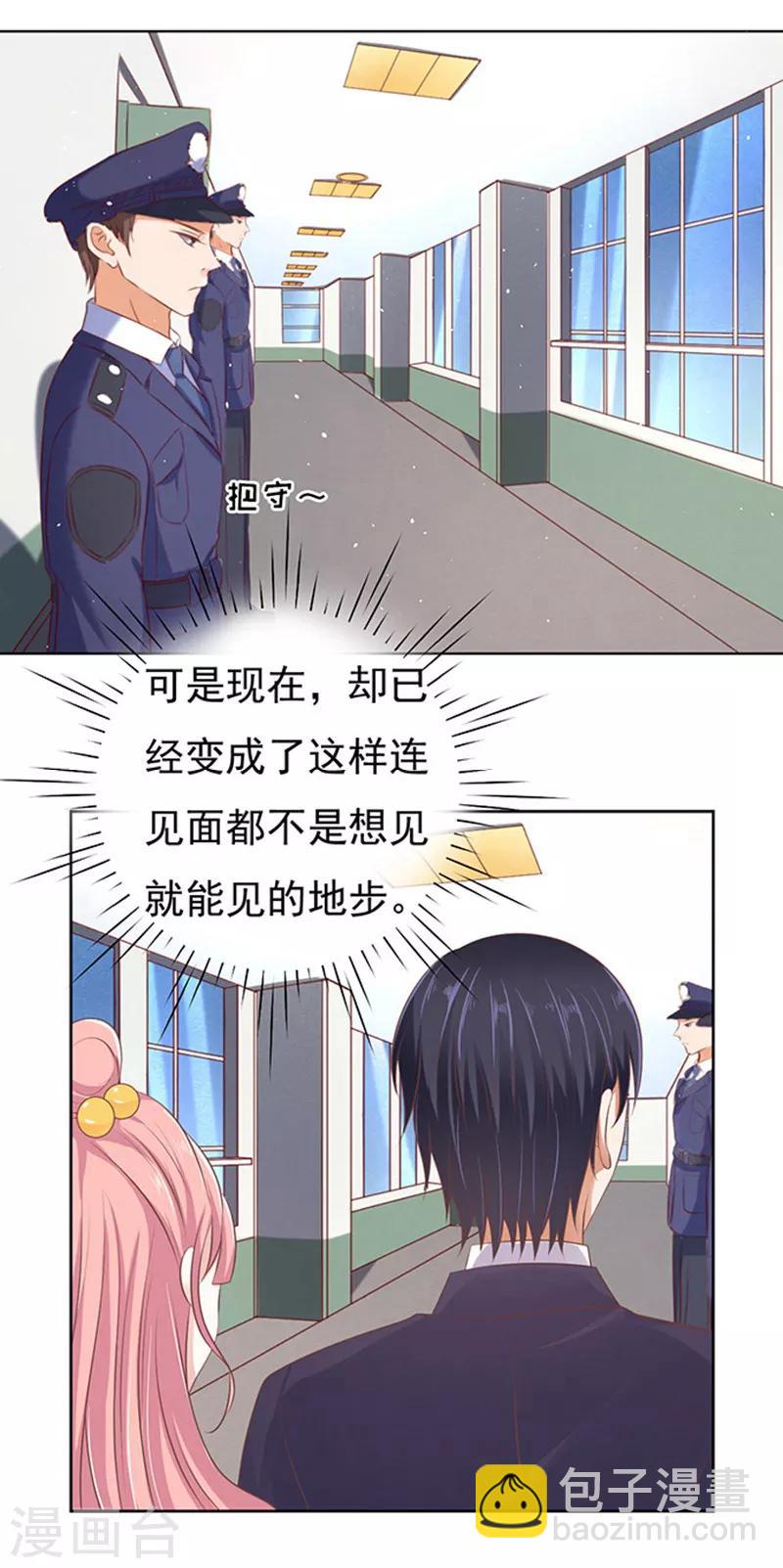 第63话 同居过日子-第63话