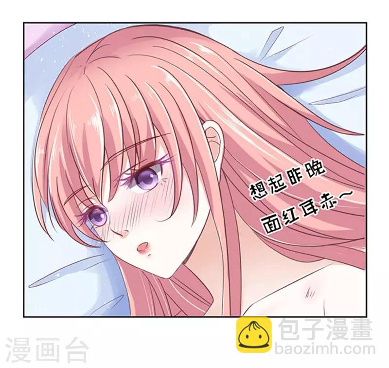 第63话 同居过日子-第63话