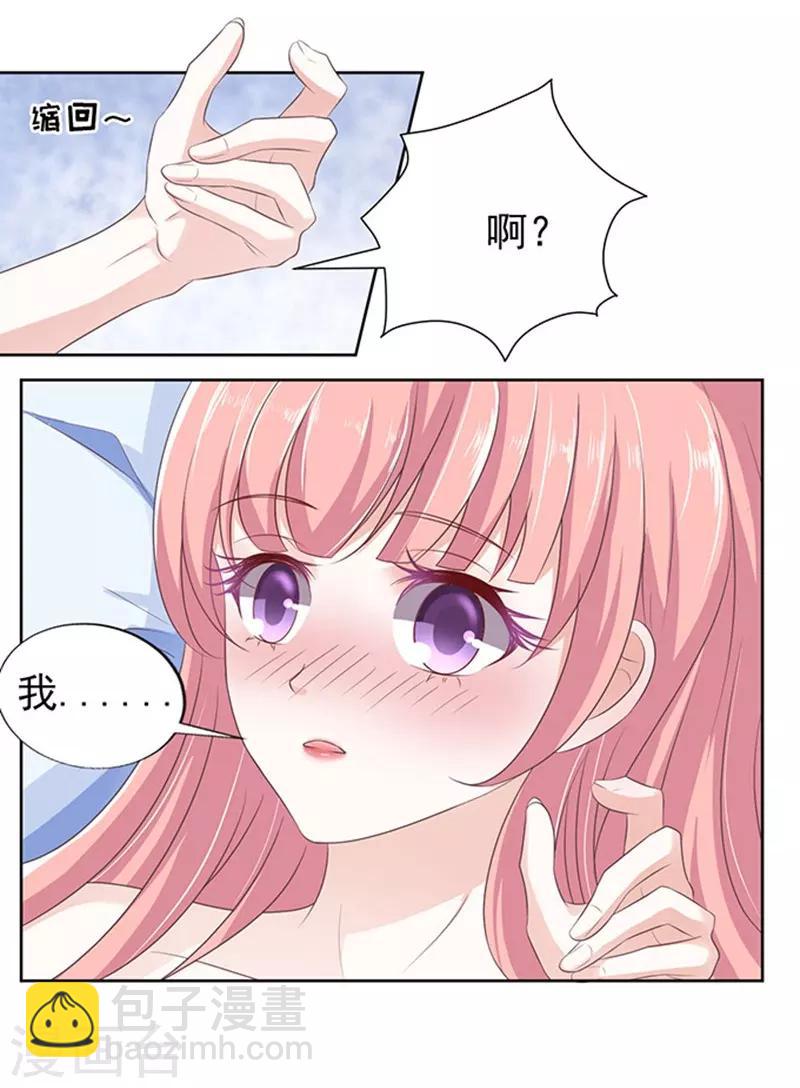 第63话 同居过日子-第63话