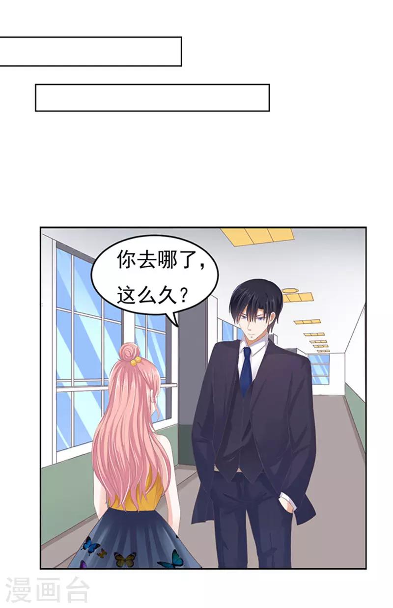 第65话 阶梯风波1-第65话