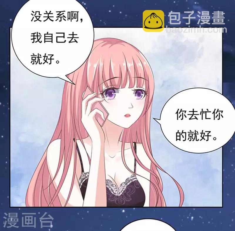 第65话 阶梯风波1-第65话