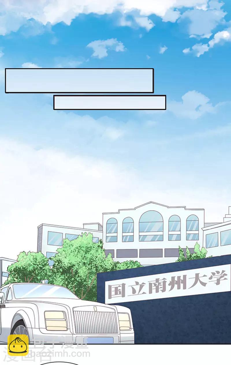 第65话 阶梯风波1-第65话