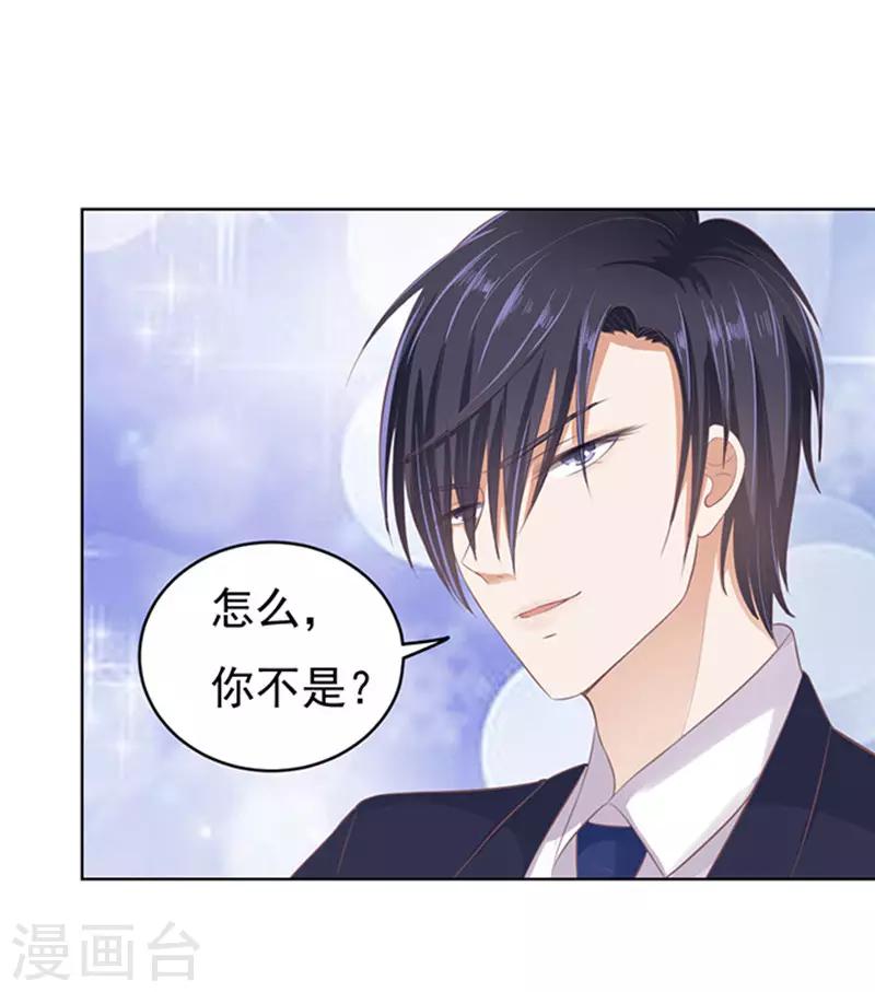 第65话 阶梯风波1-第65话