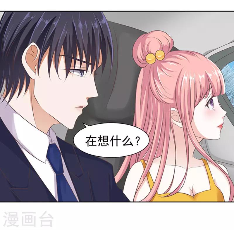 第65话 阶梯风波1-第65话