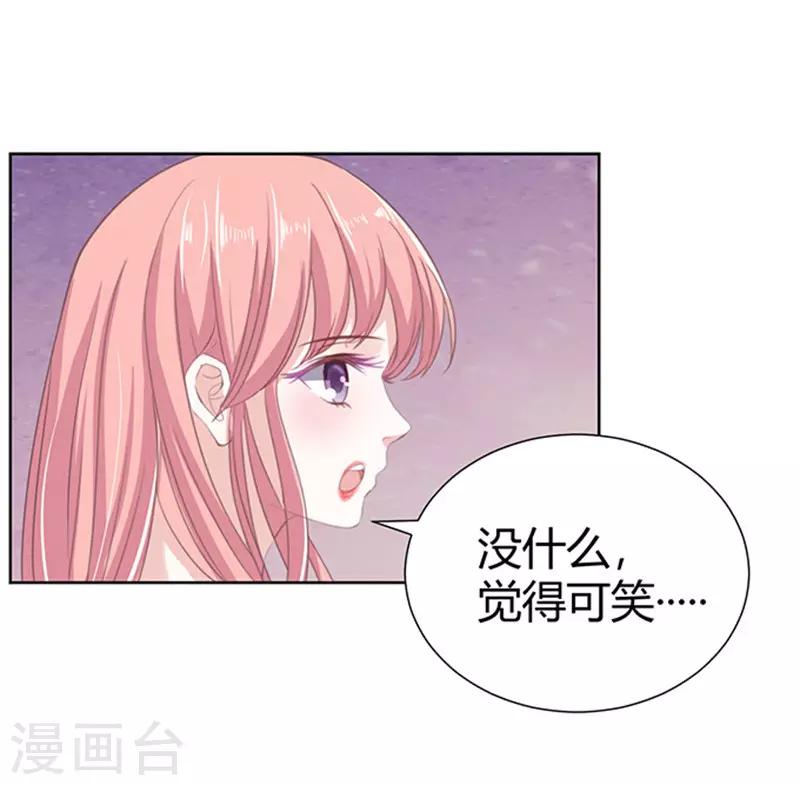第67话 一耳光解决不了的问题-第67话