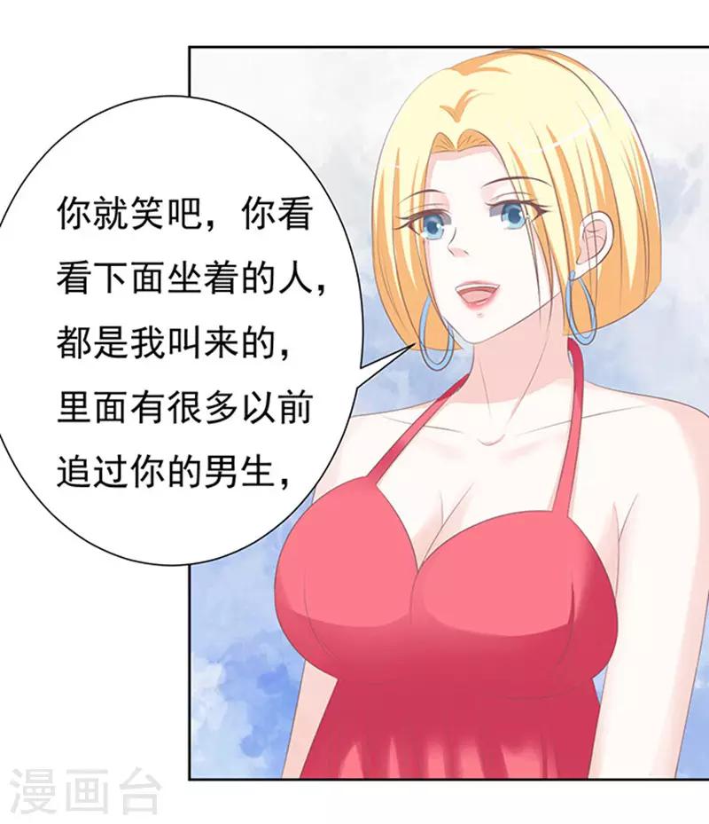 第67话 一耳光解决不了的问题-第67话