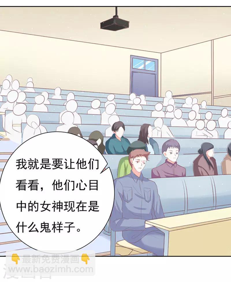 第67话 一耳光解决不了的问题-第67话
